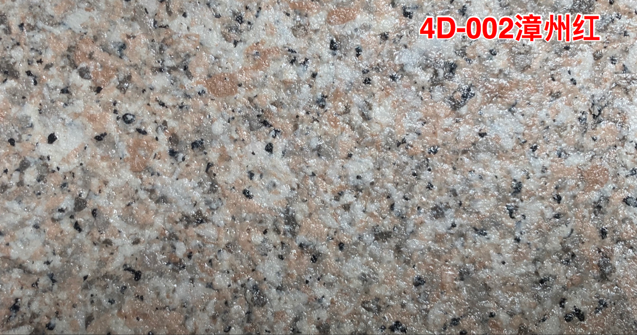 4D-002漳州紅.jpg
